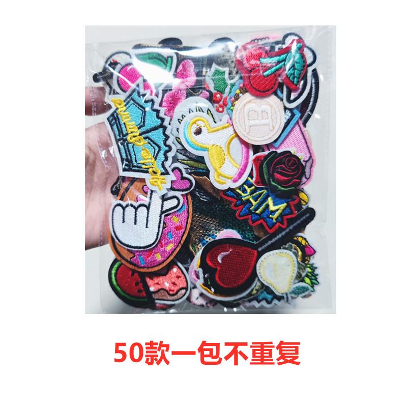 50特价