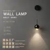 Luminária de parede com interruptor de toque, luminária de cabeceira, de alta qualidade, moderna, minimalista, criativa para hall de entrada, fundo de sala de estar, luminária de parede LED para casa de temporada