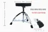 Soporte para Caja Electroplateado Práctica de Interpretación Soporte Vertical Accesorios para Instrumentos Musicales Soporte Plegable Ajustable en Altura Baquetas Taburete para Batería