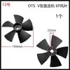Ventilador de compresor de aire Aspas de ventilador Accesorios para bomba de aire Ventilador de refrigeración del motor Varilla de aire sin aceite Cubierta de aspas de ventilador Carcasa Cubierta protectora