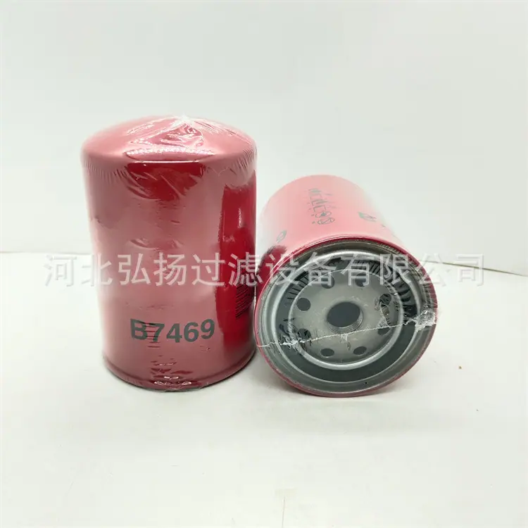 B7469 (2)
