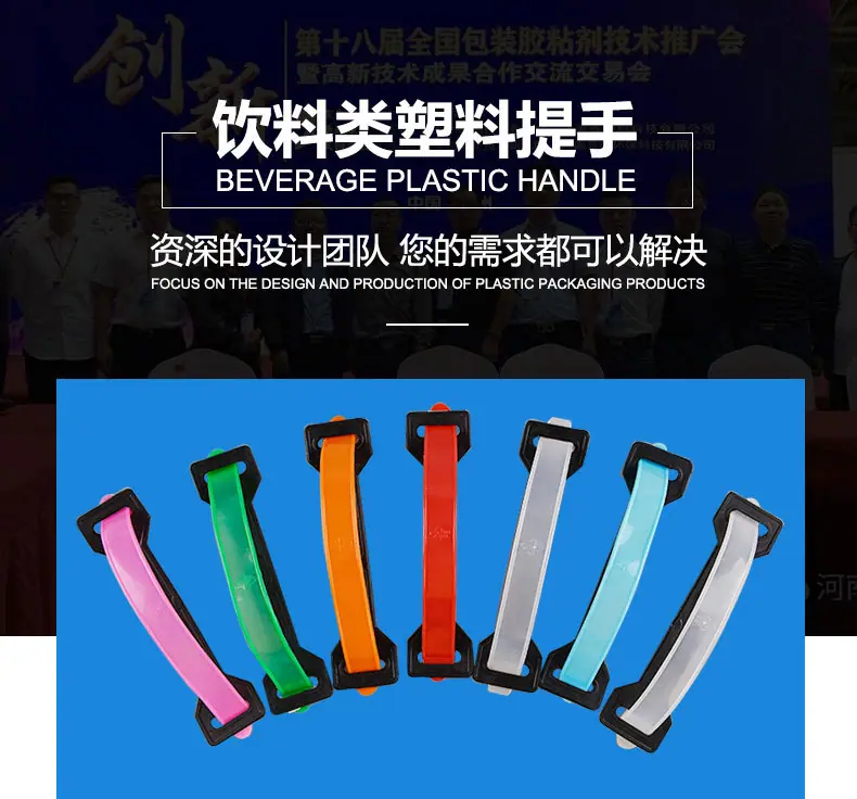 祥运提手详情_01