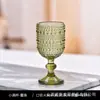 Copa de Vino de Vidrio de Color con Cuentas, Vaso para Jugo, Vaso de Agua de Cristal Repujado Retro Francés, Decoración de Mesa de Comedor para el Hogar