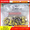 Condensador electrolítico Nichicon de 35 V y 1000 uf, dorado, para audio Fever, 12,5 x 20, Japón Nichicon
