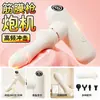 Jiyu Little Lightning Máquina Sexual Telescópica Automática de Empuje Multifuncional Pistola de Masaje Fascial Masturbador para Mujeres Productos para Adultos Vibrador