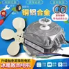 Motor de ventilador de refrigeración para congelador con doble rodamiento de bolas Ventilador para refrigerador doméstico Cubierta del condensador del congelador Asíncrono Extremo