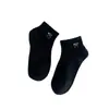 Calcetines de Algodón Peinado para Mujer Calcetines Cortos Verano Delgados Algodón Estilo Animales de Dibujos Animados Calcetines de Algodón Puro Verano para Mujer Delgados Tipo Invisible