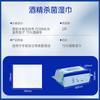 Toallitas para Bebé Personalizadas, Toallitas Desechables para Manos, Toallitas de Alcohol Esterilizantes y Desinfectantes para Manos y Boca, Toallitas Hidratantes Publicidad Xinxiangyin