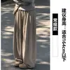 Pantalones de chándal gruesos estilo retro coreano para otoño/invierno 2026, holgados y relajados, pantalones tipo calabaza de pierna ancha con una caída fluida, pantalones largos casuales para mujer