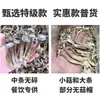 Hongos Frescos Secos de Astas de Ciervo, Especialidad de Yunnan Zishan Zhen 250g Astas de Ciervo Paquete de Hongos Especialidad de Yunnan
