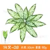 Acessórios de Planta Verde Simulada, Paisagismo com Flores Artificiais, Combinação de Paisagem de Grama Persa de Plástico, Decoração para Casa de Interior, Parede de Plantas Simuladas