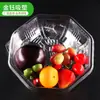 Caja desechable octagonal para conservar la frescura sin tapa de PET para cortar verduras fresas bandeja para frutas caja de empaque fresco para supermercado