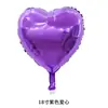 Balão de filme de alumínio amor 18 polegadas suprimentos para festa de aniversário festa decoração de casamento em forma de coração balão de folha de alumínio atacado