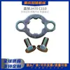 Placa de Travamento da Coroa para Motocicleta Jialing Jh70/Cd70/C110 Transfronteiriça Acessórios para Motocicleta Dayang Viga Curva