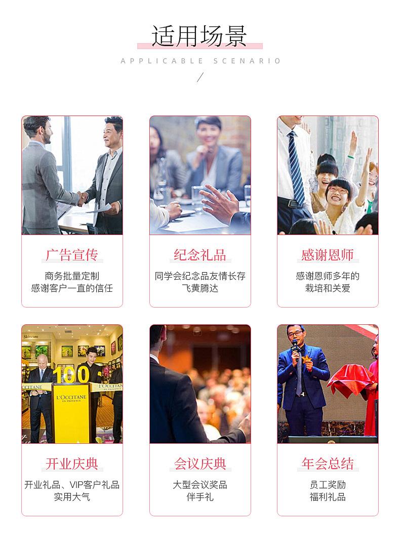 详情页_11