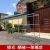 Perchero de tubo de acero galvanizado para ropa de piso exterior doble barra tubería de agua secado colcha hogar doble fila balcón perchero