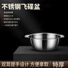 Acero Inoxidable Doble Capa Cocina Hogar Doble Asa Espesor Cesta Escurridora Bol para Amasar Bol para Hornear Bol para Mezclar Masa