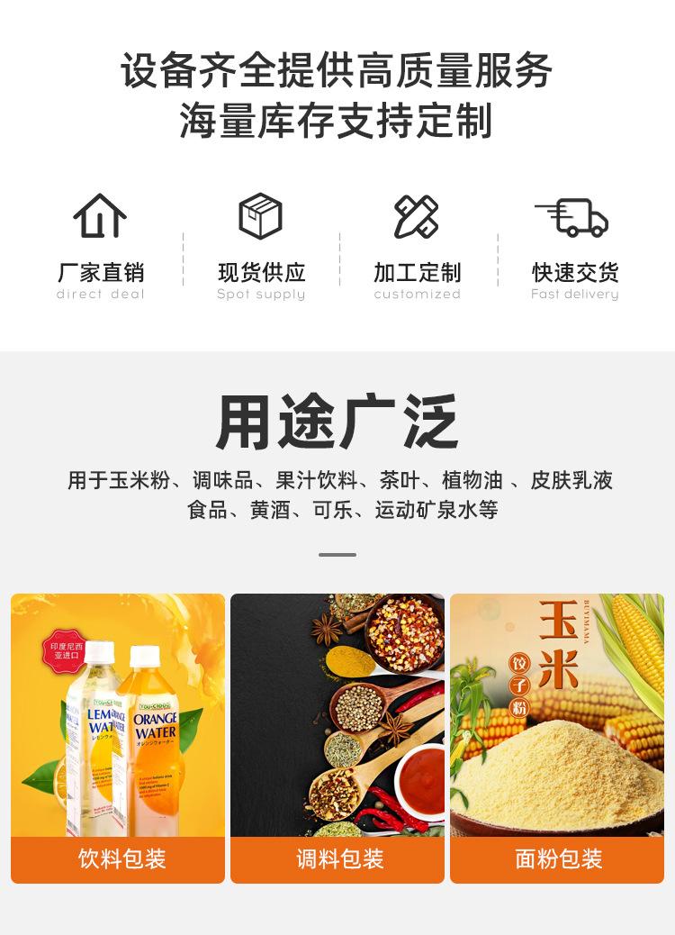 详情_02.jpg