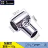 Conector de Tubo Redondo de 2532 mm Aleación de Aluminio Unión de Tubo Redondo de Dos Vías Perchero Exhibidor Estante Recto de Tres Vías