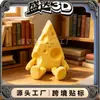 Modelo de Queijo 3D Popular Transfronteiriço Móvel com Expressões como Decoração de Presente