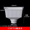 Pvc cubo de lluvia tubo de drenaje cubo de recolección de agua tubo de drenaje bajante de doble propósito accesorios 75-160 tubo de drenaje