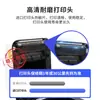 Impressora de e-commerce transfronteiriça Qirui QR888 shopee AliExpress shein temu impressora de etiquetas térmicas
