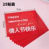 Decoración de pastel de feliz día de San Valentín Decoración de oso conejo tridimensional 2.14 Vela de amor de confesión de pareja enchufable