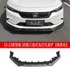 Adequado para Pá Dianteira Modificada, Aerofólio Traseiro, Saia Lateral, Spoiler Dianteiro, Spoiler Traseiro, Palhetas, Difusor Traseiro, Pequeno Kit de Carroceria para Honda Civic
