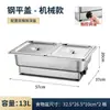 Fogão de Buffet Autosserviço com Aquecimento Elétrico Fogão Isolado de Aço Inoxidável Louça de Hotel Fogão Quadrado com Tampa Flip-Top Fogão de Buffet Pote Isolado