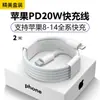 Cable de Datos USB Apple Adecuado para iPhone 14/13 Cable de Carga 12pro Cable de Carga Rápida iPad Original Extendido 2 Metros