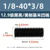 Tornillos de Fijación con Cabeza Avellanada Estándar Británico y Americano Grado 12.9, Tornillos Sin Cabeza de Allen, Tornillos de Fijación para Máquina 2 # 4 # 1/4