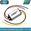 Convertidor de 12V a 3.3V Módulo reductor de 24V a 3.3V Reductor 12V24V Fuente de alimentación de 3.3V 1A a 70A