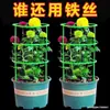 Suporte de suporte para vaso de flores pode ser emendado suporte de vaso de flores anel de suporte haste de suporte suporte para vaso de flores de planta interna suporte de galho de varanda suporte para trepadeira vaso
