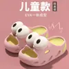 Sandalias para niños, Lindas niñas de ojos grandes, Suelas gruesas suaves de EVA, Sensación como pisar mierda, Hogar interior, Ropa exterior para niños