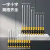 Herramienta Potente DL6270051 Destornillador de Ranura 6.3x200mm Acero Cromo Vanadio (Destornillador Antideslizante Amarillo)