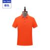 Asistente de Transmisión en Vivo de TikTok Negocios Camiseta Overol Logotipo Impreso Verano Polo de Manga Corta Ropa de Trabajo Estampada