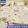 Nanjiren - Nuevas sábanas de látex lavables a máquina, de tres piezas, para dormitorio de estudiantes, cama individual, de verano, suave