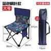 Silla plegable para pesca, portátil, para exteriores, Mazar, taburete plegable para picnic, barbacoa, camping, pesca.