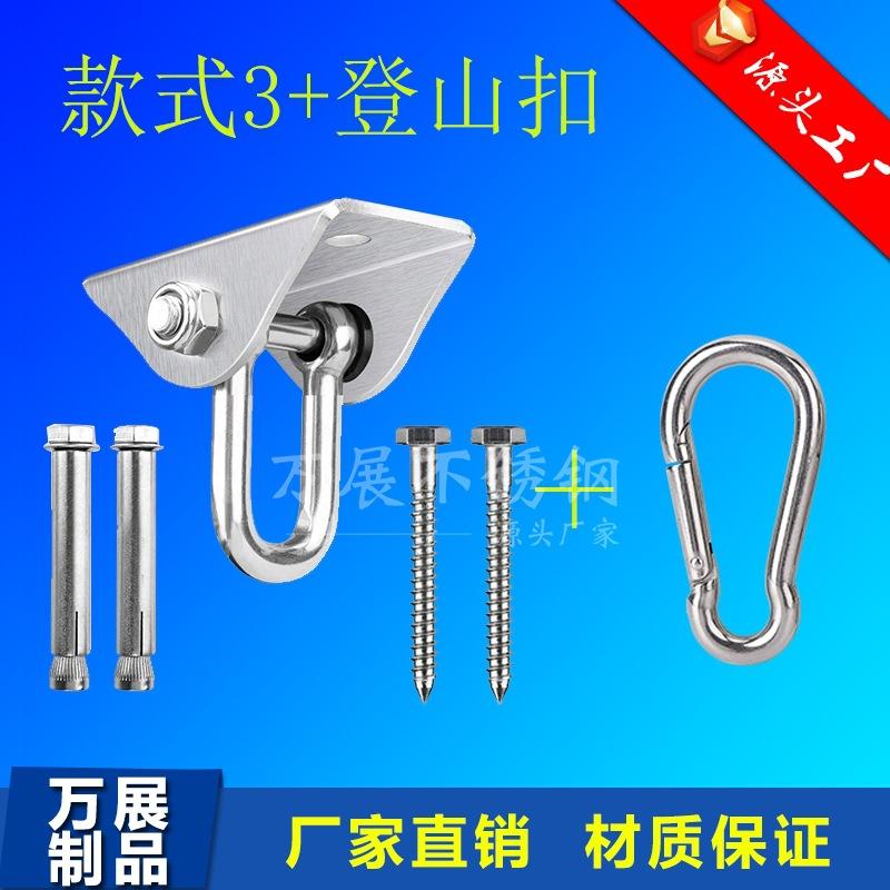 款式3弹扣_看图王