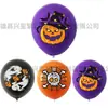 Set de Globos de Látex para Halloween Calavera/Fantasma/Calabaza Murciélago Globos con Forma Decoraciones de Globos para Fiesta de Festival