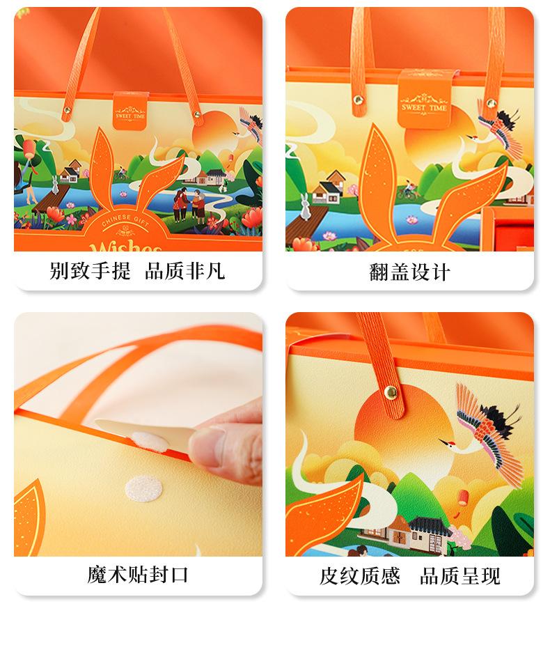 臻尚雅月饼盒_07.jpg