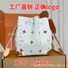 Nuevo bolso de hombro blanco de tres tonos de Lujia, bolso cruzado, bolso cuadrado pequeño de moda, disponible para dropshipping sin H, viene en empaque de caja de regalo