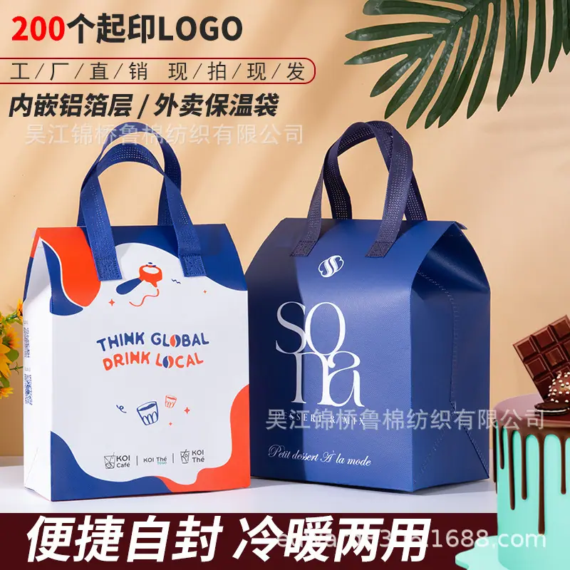 立体购物袋无纺布保温袋定制100.jpg
