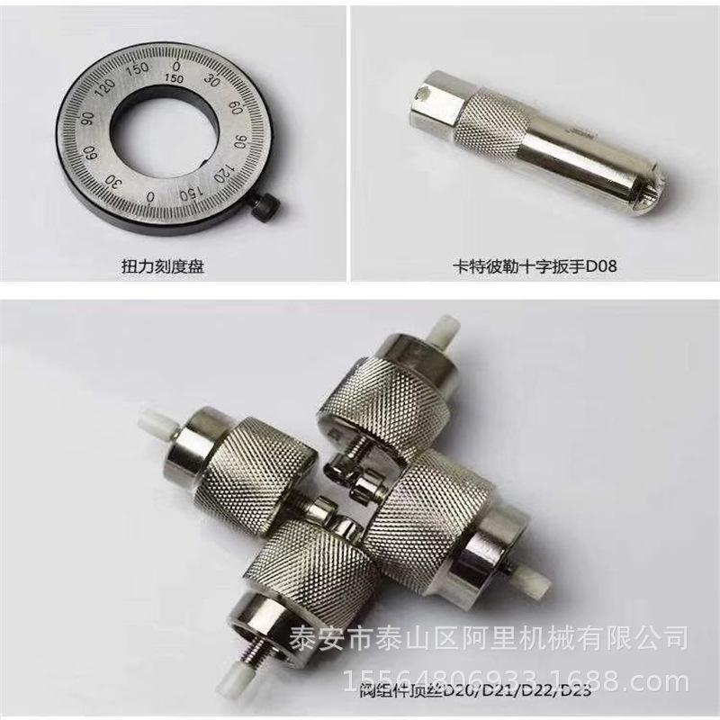 新38件套