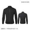 Chaqueta Cortavientos de Invierno XINTOWN a Prueba de Viento y Frío de Manga Larga para Ciclismo 0~5 Grados Ropa para Bicicleta para Hombres y Mujeres
