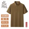 Camisa Polo de Viaje con Patrón de Escamas de Dragón Talla Grande Ropa de Trabajo Personalizada con Logo Impreso Camisa Publicitaria de Manga Corta Ropa de Trabajo Bordada Hecha a Medida