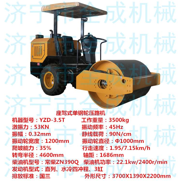 3吨半 (5) - 副本.jpg