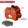 Carrinho Manual de Monotrilho Tipo Vigota Cat Head Levantamento Puxado à Mão Carrinho Tipo Empurrar 5/10T Toneladas com Talha de Corrente