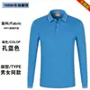 Camisas Polo de manga comprida 100% algodão feitas sob medida, uniformes corporativos com impressão de logotipo e bordado, camisas de trabalho unissex e opções de atacado para pedidos em grupo