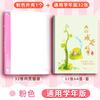 Libro de Registro de Crecimiento A4 Archivo de Crecimiento de Jardín de Infancia Manual Libro de Registro de Crecimiento de Bebé Álbum Conmemorativo para Niños